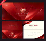 红色高端商务邀请函模板