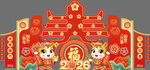 马年美陈 2026年美陈