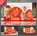 马年元宵节美陈