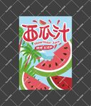 西瓜汁海报