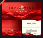 高端红色商务邀请函设计