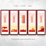 依法治校 宣传展板