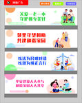 围墙广告