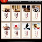 律师事务所文化墙