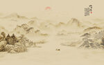 中式古风水墨山水意境图