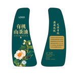 有机山茶油包装设计展示