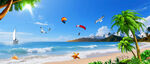 蓝天大海沙滩椰树背景墙