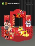 2026马年新春装饰场景