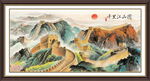 长城国画
