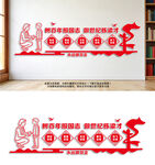 树报国志做栋梁才学校文化墙