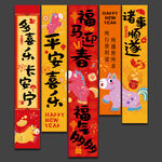 马年吊旗