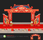 元宵节拱门