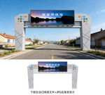 户外广告牌