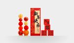 新年美陈布置灯笼摆件
