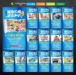 道路交通安全知识