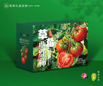铁皮柿子包装 西红柿礼盒