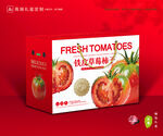 铁皮柿子包装 西红柿礼盒