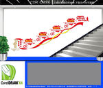 老干部楼梯文化墙