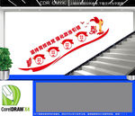 党校楼道文化墙