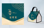 绿色手提袋包装设计