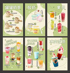 奶茶海报设计展示