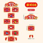 开学跳格子房子