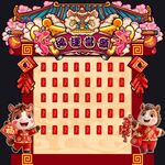 马年红包墙