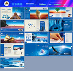 企业画册金色画册