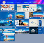 画册目录版式设计