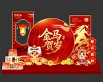 2026金马贺岁 开启祥瑞新岁