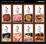 火锅海报
