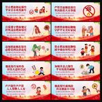 禁止燃放烟花爆竹