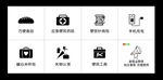 便民标识