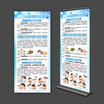 小儿流鼻血的预防与处理展架