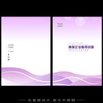 紫色画册封面