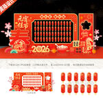 元宵节灯谜美陈布置