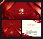 高端红色商务邀请函模板