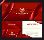 红色商务风邀请函设计
