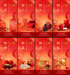 新年除夕初一初七刷屏