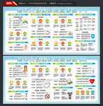 老年人健康教育