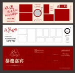 婚礼照片墙中式酒红色婚礼迎宾背