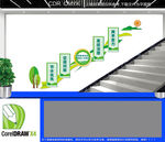 依法治水楼道文化墙