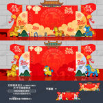 马年签名墙签到墙签到处背景板