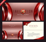 红色优雅商务邀请函模板
