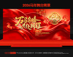 红色年会背景
