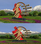 校园文化景观雕塑 彰显地域特色