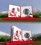 校园文化红色主题立体书造型景观