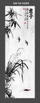 水墨风竹荷飞鸟中式画作