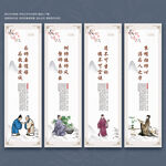 教师办公室文化墙