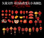 中式传统灯笼图标矢量素材